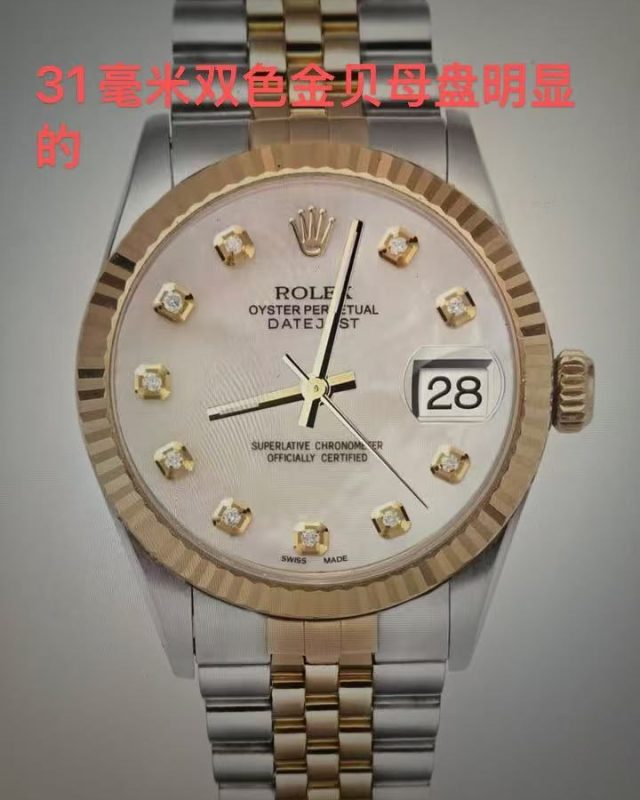 手表11